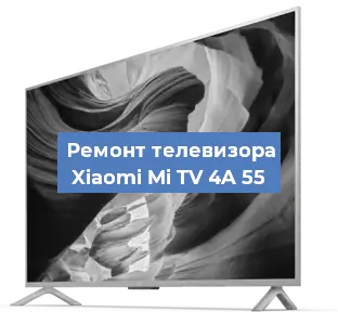 Замена материнской платы на телевизоре Xiaomi Mi TV 4A 55 в Челябинске